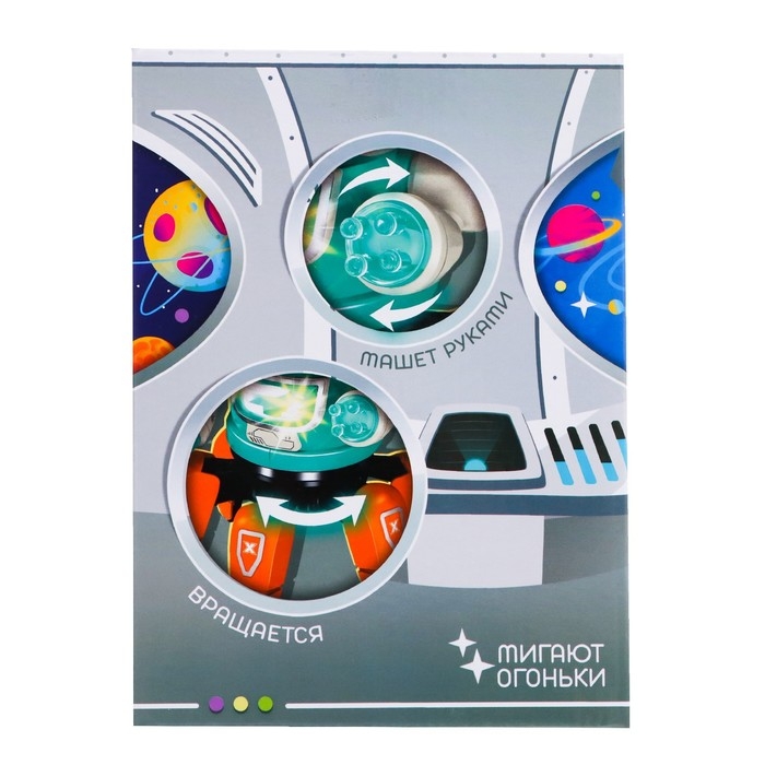 Робот музыкальный «Смарти», русское озвучивание, световые эффекты, цвет зелёный Робот музыкальный «Смарти», русское озвучивание, световые эффекты, цвет зелёный