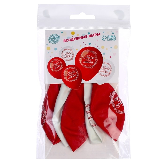 Воздушный шар латексный 12" &laquo;Люблю тебя, мама&raquo;, 5 шт.
