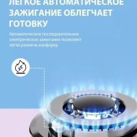Газовая варочная панель CGH610X, 4 конфорки, WOK, нерж сталь