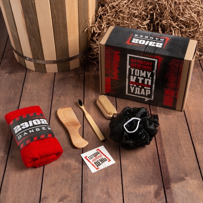 Набор подарочный Набор подарочный "Этель" Лучшему мужчине, полотенце 30х60 см и аксессуары