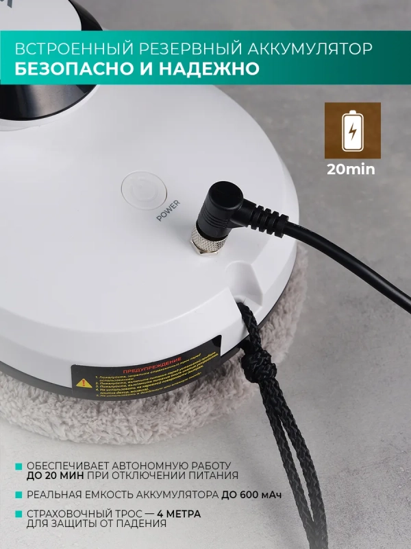 Робот мойщик окон T-WR10