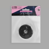 Светоотражающая лента-стропа, 10 мм, 5 &plusmn; 1 м, цвет чёрный