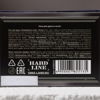 Новогодний подарочный набор косметики «Крутой мужик», гель для душа во флаконе виски 250 мл и мыло для рук, Новый Год Новогодний подарочный набор косметики «Крутой мужик», гель для душа во флаконе виски 250 мл и мыло для рук, Новый Год