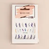 Слайдеры для ногтей &laquo;Веточки&raquo;, разноцветные