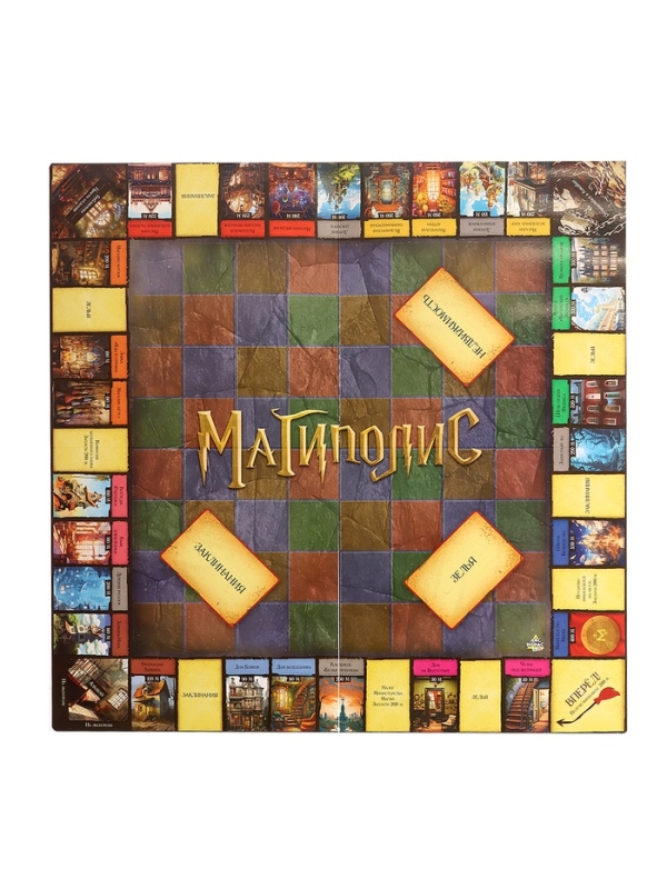 Настольная экономическая игра &laquo;Магиполис&raquo;, 2-8 игроков, 12+