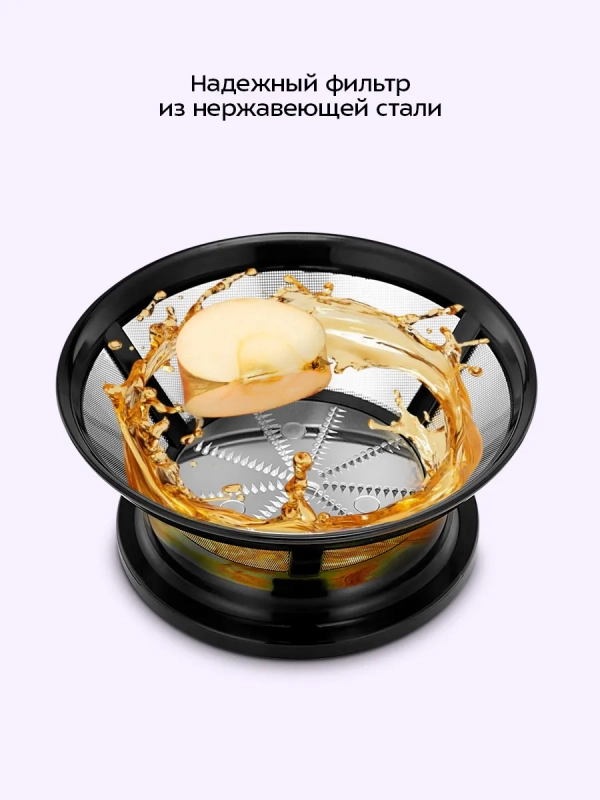 Соковыжималка электрическая центробежная КТ-1198 - 400 Вт