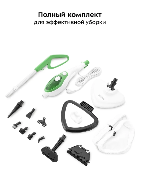 Паровая швабра с насадками для пола КТ-1004