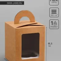 Коробка для 1 капкейка, крафт, 9.2&times;9.2&times;11.1 см