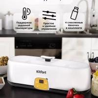 Йогуртница с баночками КТ-6038 - 20 Вт Йогуртница с баночками КТ-6038 - 20 Вт