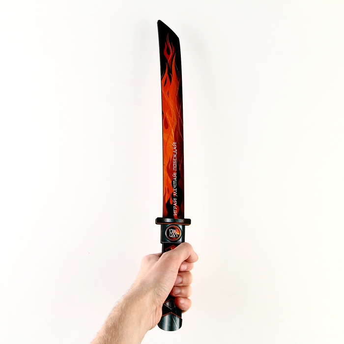 Катана &laquo;Пламя&raquo; 48 см