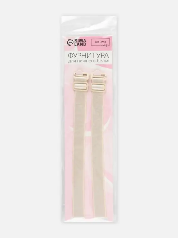 Лямки для бюстгальтера, текстильные, 1.5 см, 37 см, пара, бежевые