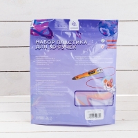 3D ручка Luazon Unicorn, трафареты и 150 метров пластика комплекте, работа с ABS и PLA 3D ручка Luazon Unicorn, трафареты и 150 метров пластика комплекте, работа с ABS и PLA