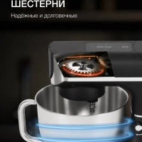 Кухонная машина HYM-S8591 черная 1500Вт