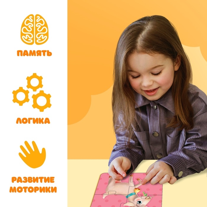 Пазлы 4 в 1, двусторонние Пазлы 4 в 1, двусторонние "Весёлая ферма"