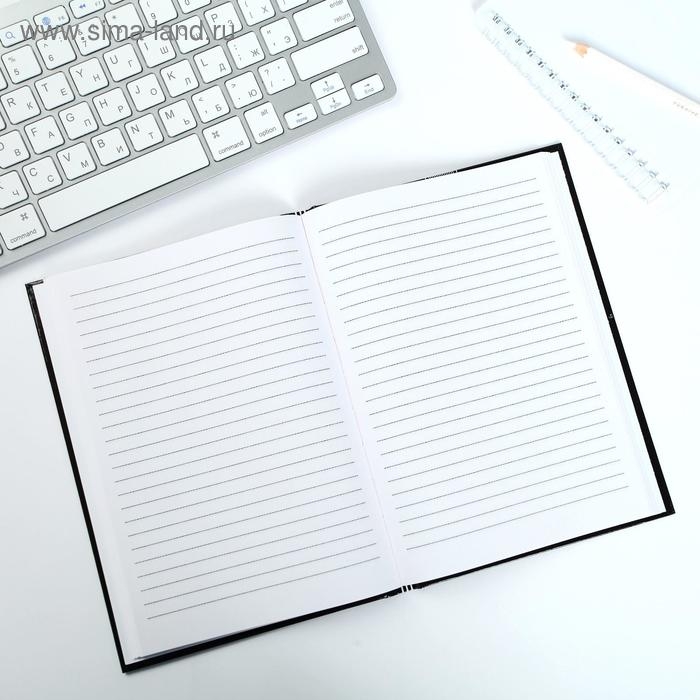 Подарочный набор: ежедневник в твердой обложке А5, 80 л. И термостакан 350 мл «23 февраля: Крутой мужик» Подарочный набор: ежедневник в твердой обложке А5, 80 л. И термостакан 350 мл «23 февраля: Крутой мужик»