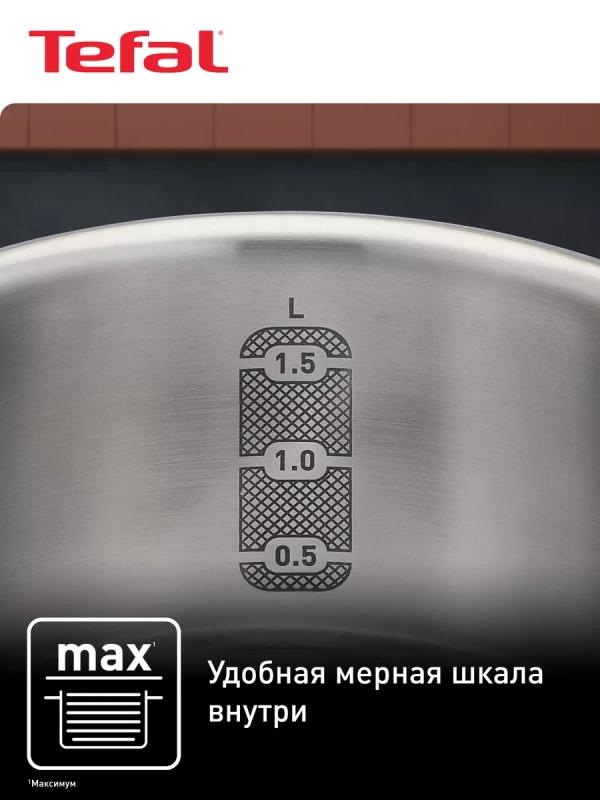 Набор посуды Opti'Space G720S604, 6 предметов