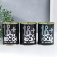 Подарочные носки в банке &laquo;Чистые для грязных дел&raquo;, (внутри носки мужские, цвет чёрный)
