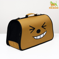 Сумка - переноска для животных "Улыбка", коричневая, размер M, 40 х 21 х 27 см, коричневая Сумка - переноска для животных "Улыбка", коричневая, размер M, 40 х 21 х 27 см, коричневая