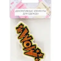 Наклейка на одежду WOW, на клеевой основе, 8&times;3 см, разноцветная