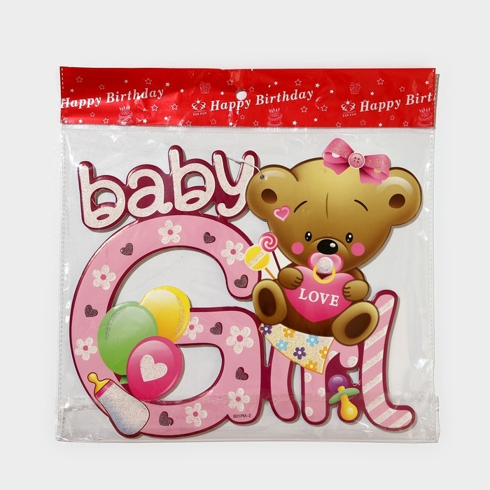 Декоративное украшение (подвеска) "Baby Girl" 30х25 см, цв. розовый