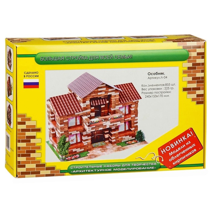 Конструктор из кирпичиков &laquo;Особняк&raquo;, 855 деталей