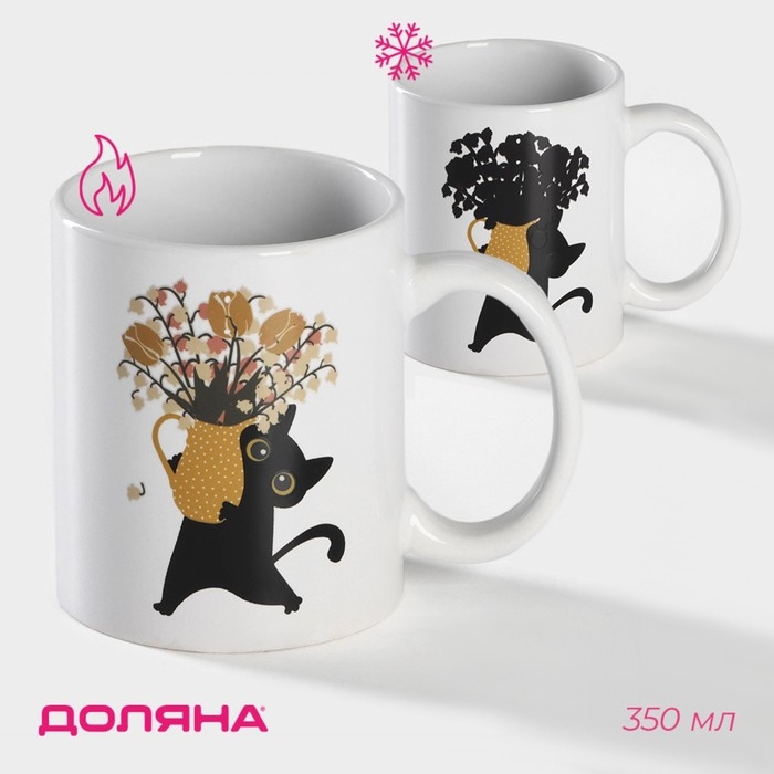 Кружка - хамелеон керамическая Доляна &laquo;Мечтай и улыбайся&raquo;, 350 мл, цвет белый