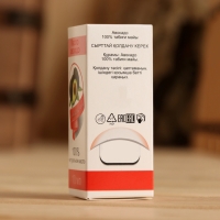 Жирное масло "Авокадо", 100% натуральное, 10 мл Жирное масло "Авокадо", 100% натуральное, 10 мл