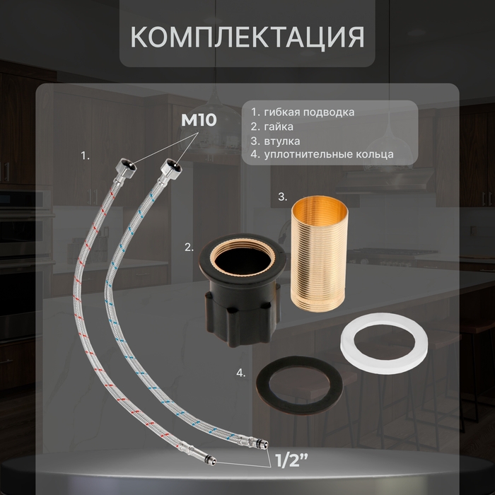 Смеситель для кухни ZEIN Z6971, однорычажный, картридж керамика 40 мм, латунь, белый