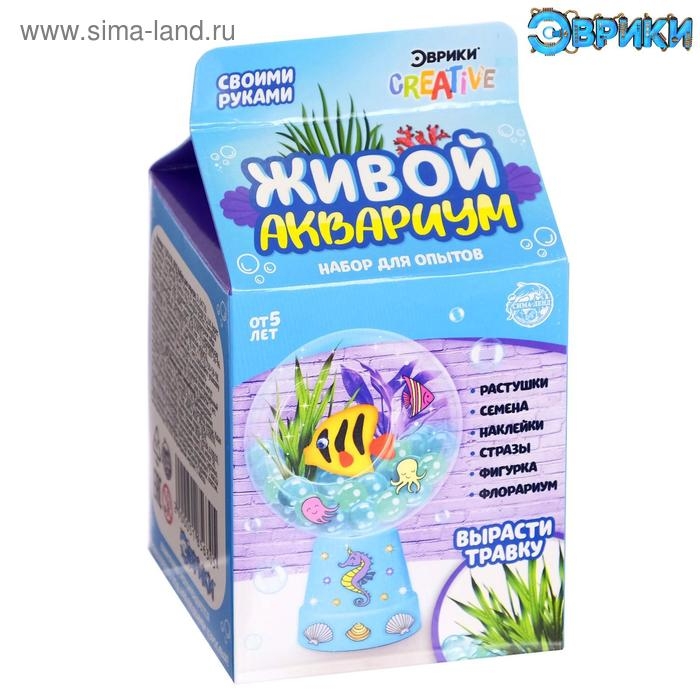 Набор для опытов &laquo;Живой аквариум-флорариум&raquo;, с морскими обитателями