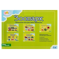 Напольный пазл-мозаика &laquo;Зоопарк&raquo; (Baby Step) (малые)