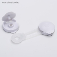 Блокиратор для дверей и ящиков, гибкий, универсальный, 10 см, цвет белый/прозр, Крошка Я Блокиратор для дверей и ящиков, гибкий, универсальный, 10 см, цвет белый/прозр, Крошка Я