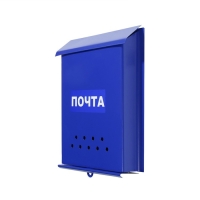Ящик почтовый без замка (с петлёй), вертикальный, &laquo;Почта&raquo;, синий