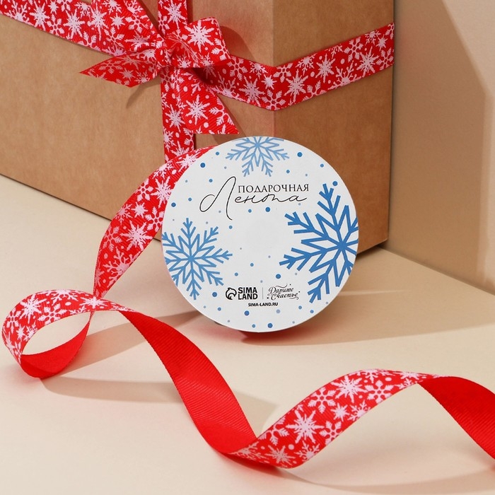 Лента декоративная репсовая &laquo;Белые снежинки&raquo;, красная, 2 см &times; 5 м