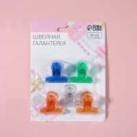 Зажимы для кроя, 3 см, 5 шт, цвет МИКС Зажимы для кроя, 3 см, 5 шт, цвет МИКС