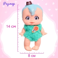 Пупс &laquo;Крошка пупс&raquo;, МИКС