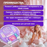 Набор косметики для девочки "Чемодан на колёсах", сиреневый, с накладными ногтями Набор косметики для девочки "Чемодан на колёсах", сиреневый, с накладными ногтями