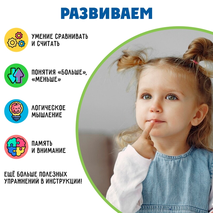 Развивающий набор-сортер &laquo;Что в баночке&raquo;