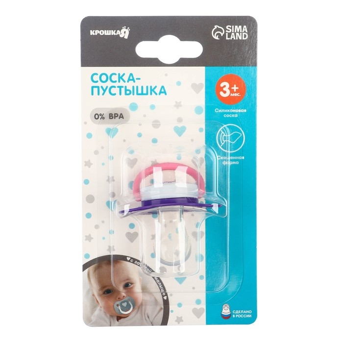 Соска - пустышка силиконовая ортодонтическая &laquo;Сова&raquo;, от 3 мес., цвет фиолетовый