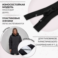 Молния «Спираль», №10, разъёмная, 2 замка, замки автомат, 120 см, цвет чёрный, цена за 1 штуку Молния «Спираль», №10, разъёмная, 2 замка, замки автомат, 120 см, цвет чёрный, цена за 1 штуку