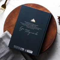 Книга для записи рецептов &laquo;Счастье&raquo;, формат А5, 80 листов