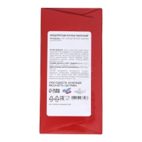 Новый год. Кондитерская плитка "Счастливого Нового года", 100 г