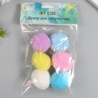 Декор для творчества "Помпончики. Пастель" d=4 см набор 6 шт Декор для творчества "Помпончики. Пастель" d=4 см набор 6 шт