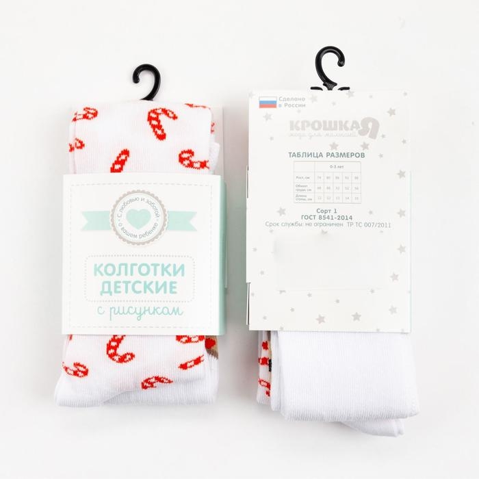Новый год.Колготки Крошка Я Новый год.Колготки Крошка Я "Оленёнок", белый, рост 62-68 см