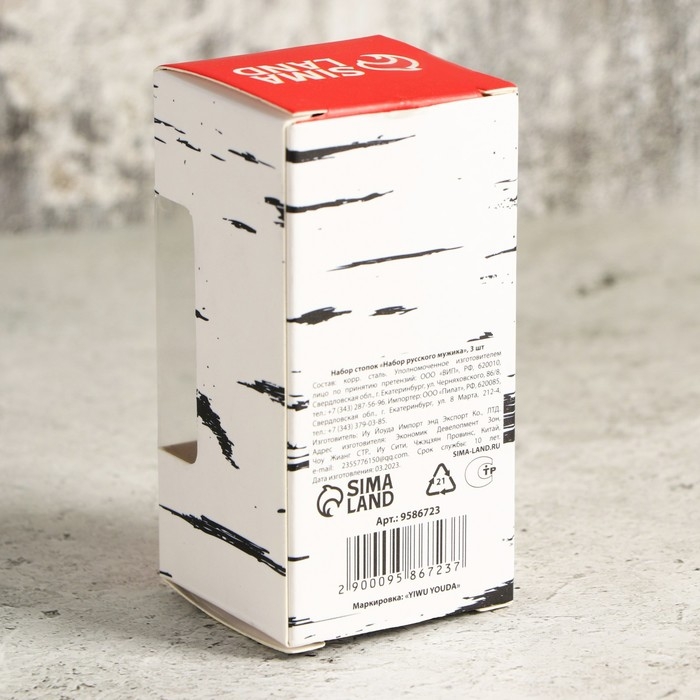 Стопки, набор «Набор русского мужика», 3 шт Стопки, набор «Набор русского мужика», 3 шт