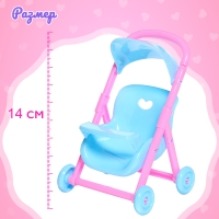 Пупс &laquo;Саша&raquo; с коляской, с аксессуарами