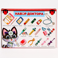 Детский набор доктора &laquo;Стоматолог&raquo; 33 предмета, 20,2 &times; 8 &times; 16 см
