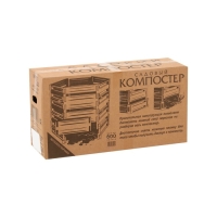Компостер пластиковый, 600 л, 125 × 105 × 70 см, чёрный Компостер пластиковый, 600 л, 125 × 105 × 70 см, чёрный