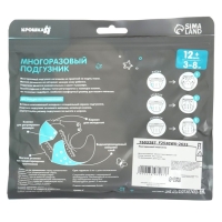 Многоразовый подгузник &laquo;Звезды&raquo;, 3-15 кг, цвет белый, Крошка Я