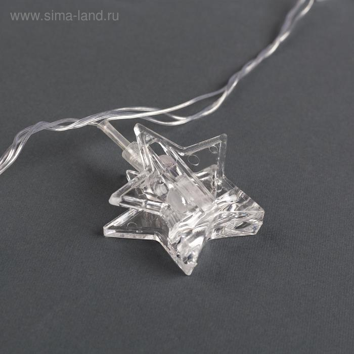 Гирлянда &laquo;Нить&raquo; 4.5 м с насадками &laquo;Прищепки-звёзды&raquo;, IP20, прозрачная нить, 20 LED, свечение синее, 220 В