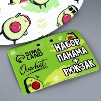 Детский набор "Авокадо" (панама+ мешок для обуви), р-р. 52-54 см Детский набор "Авокадо" (панама+ мешок для обуви), р-р. 52-54 см